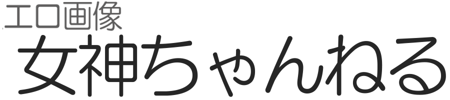 Jk の おっぱい でしぼりこむ