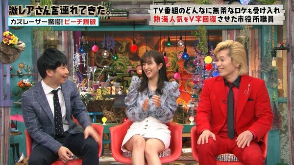芸能人パンチラエロ画像