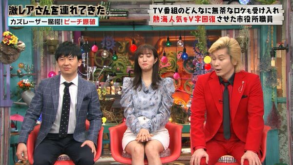 芸能人パンチラエロ画像
