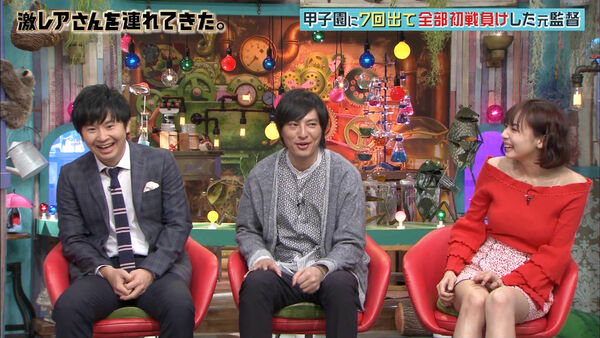 芸能人パンチラエロ画像