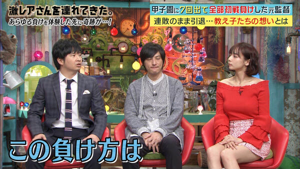 芸能人パンチラエロ画像