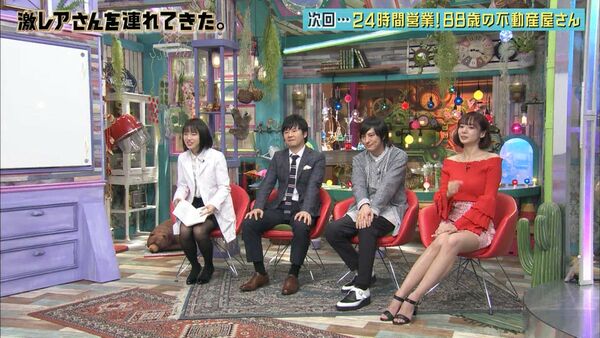 芸能人パンチラエロ画像