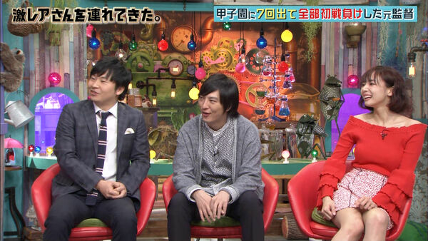 芸能人パンチラエロ画像