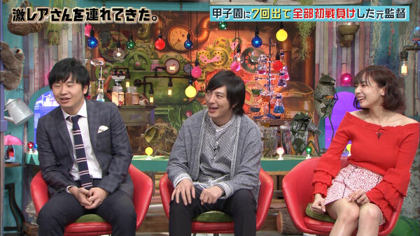 芸能人パンチラエロ画像