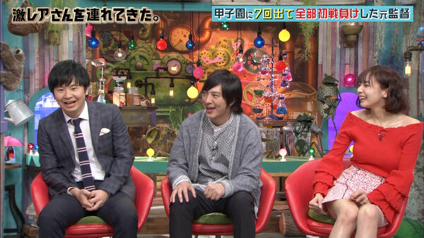 芸能人パンチラエロ画像