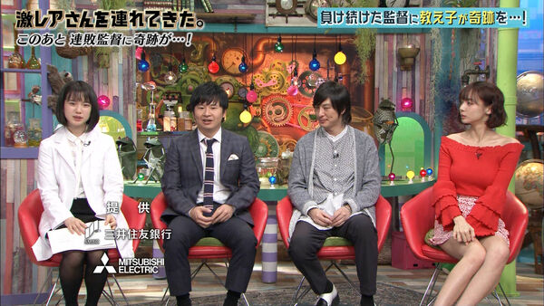 芸能人パンチラエロ画像