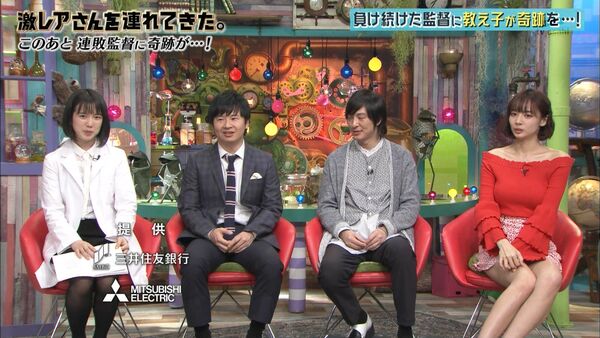 芸能人パンチラエロ画像