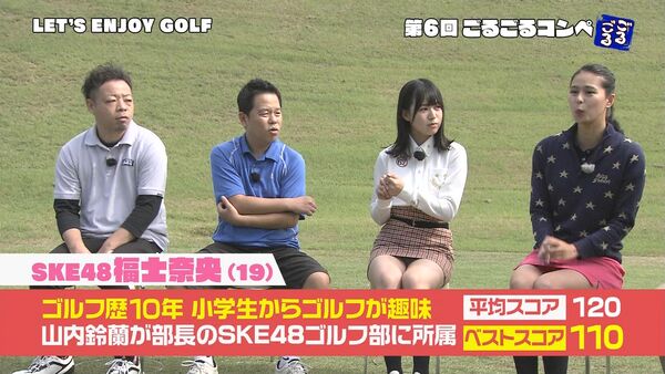 芸能人パンチラエロ画像