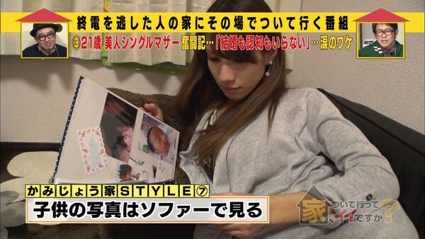 芸能人パンチラエロ画像