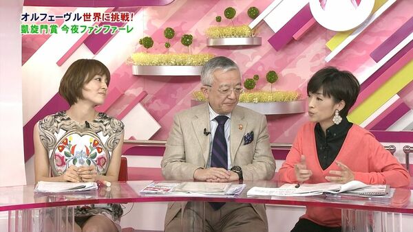 芸能人パンチラエロ画像