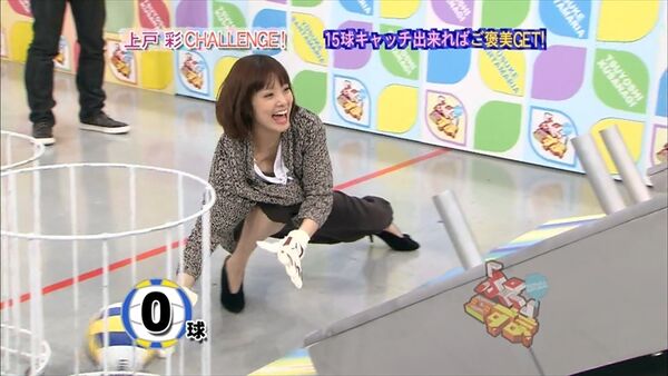 上戸彩エロ画像