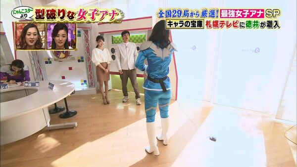 テレビセクハラエロ画像