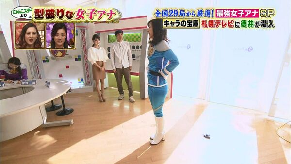 テレビセクハラエロ画像