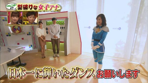テレビセクハラエロ画像