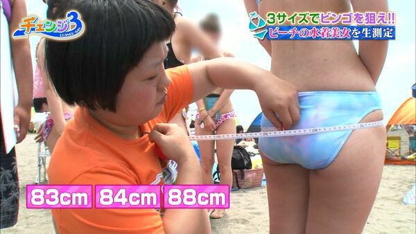 テレビセクハラエロ画像