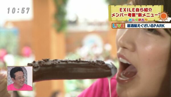 芸能人フェラ顔エロ画像