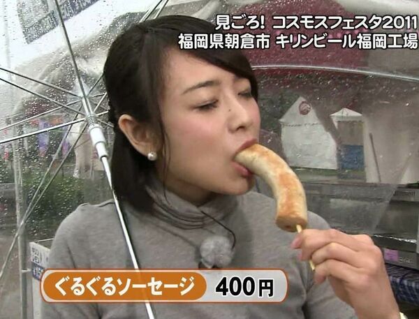 芸能人フェラ顔エロ画像