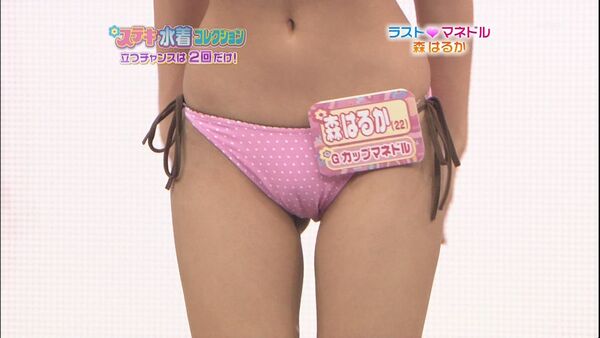 芸能人マンスジエロ画像
