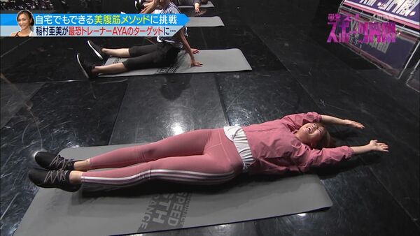 芸能人マンスジエロ画像