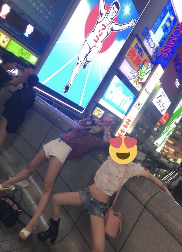 素人おふざけエロ画像