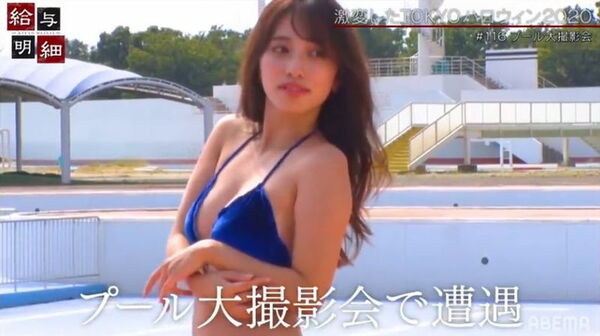 AbemaTVエロ画像