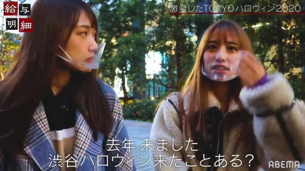 AbemaTVエロ画像