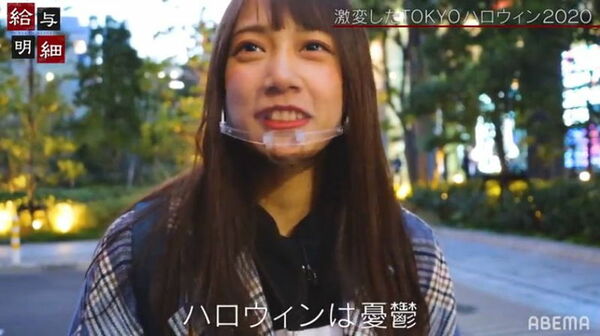 AbemaTVエロ画像