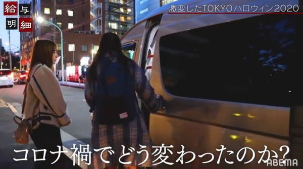 AbemaTVエロ画像