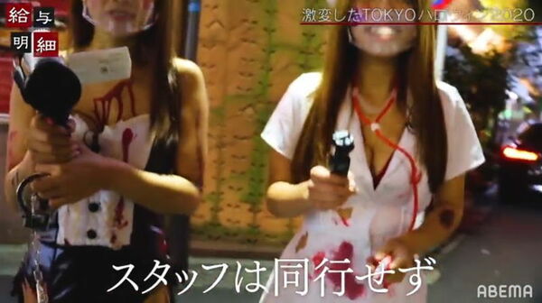 AbemaTVエロ画像