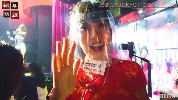 AbemaTVエロ画像