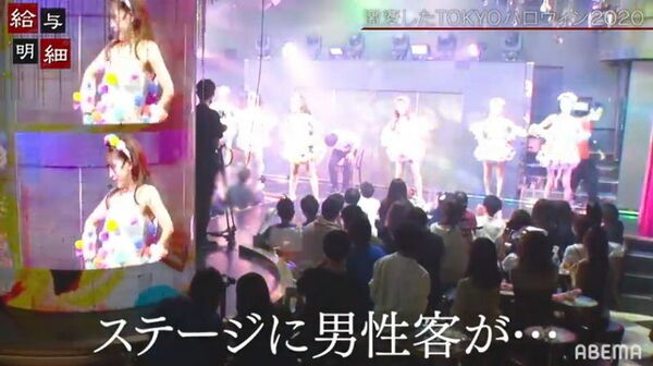 AbemaTVエロ画像