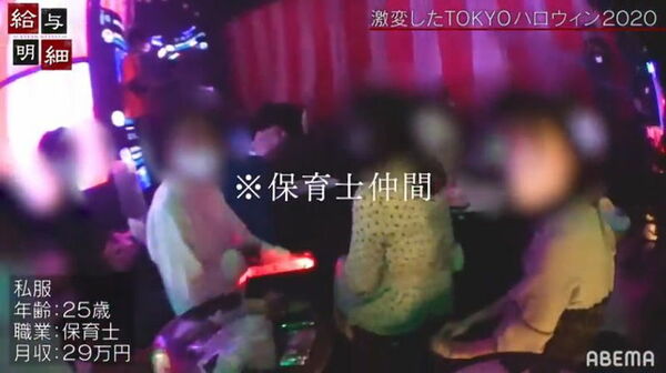 AbemaTVエロ画像