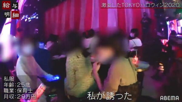 AbemaTVエロ画像