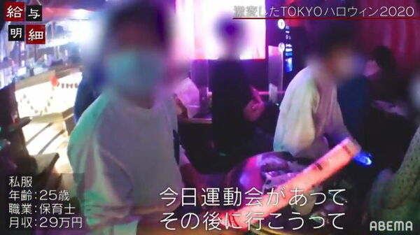 AbemaTVエロ画像