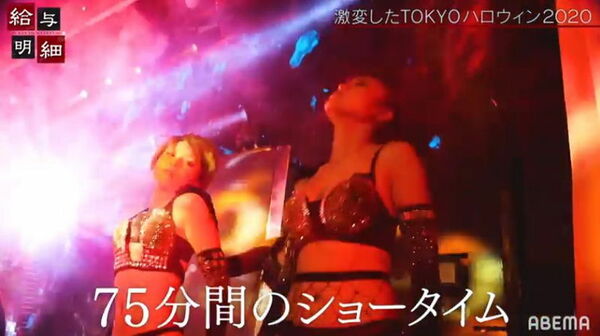 AbemaTVエロ画像