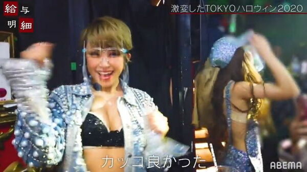 AbemaTVエロ画像