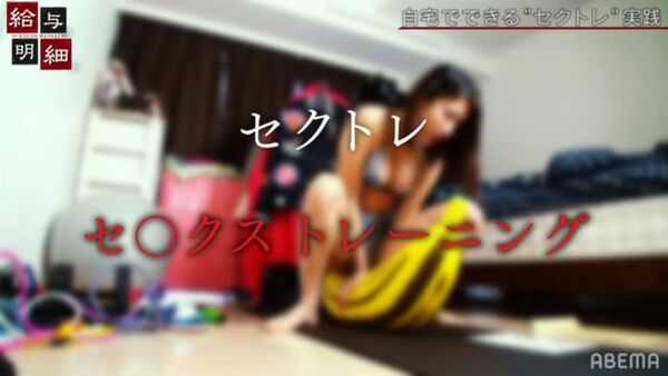 AbemaTVエロ画像