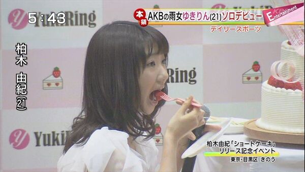 柏木由紀エロ画像