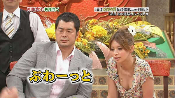 テレビ胸チラエロ画像