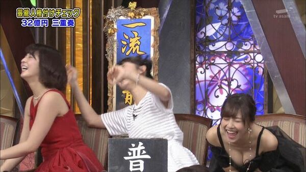 テレビ胸チラエロ画像