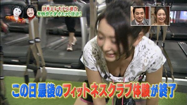 テレビ胸チラエロ画像