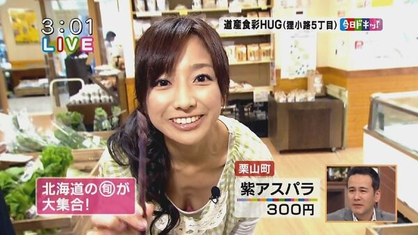 テレビ胸チラエロ画像