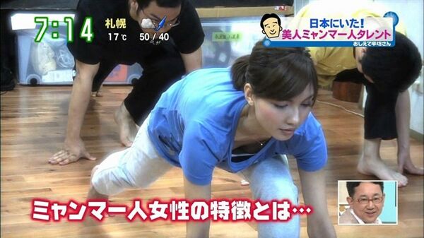 テレビ胸チラエロ画像