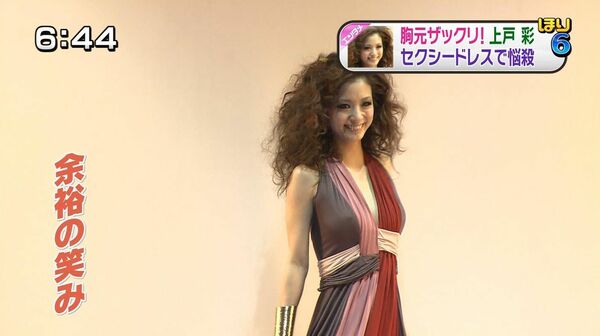 テレビ胸チラエロ画像