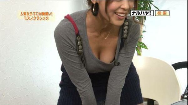 テレビ胸チラエロ画像