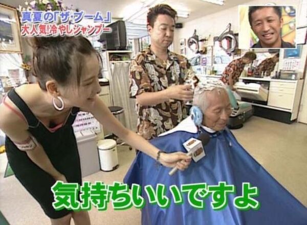 テレビ胸チラエロ画像