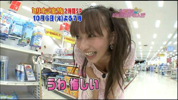 テレビ胸チラエロ画像
