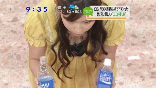 テレビ胸チラエロ画像