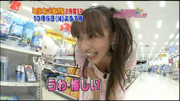 テレビ胸チラエロ画像