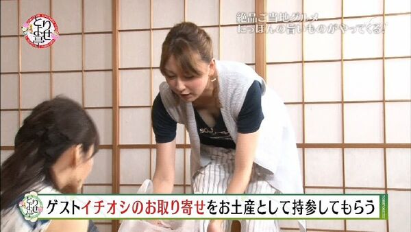 テレビ胸チラエロ画像